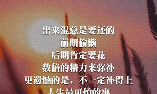 最触动人心的情感文案_伤感走心的文案