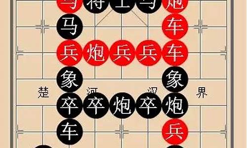 象棋人生哲理句子大全_象棋人生哲理句子