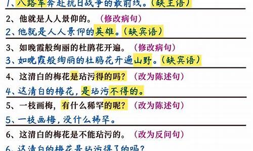 句子训练教案_句子专项训练教学设计及反思