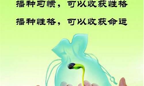 保护环境名人名言大全_保护环境名人名言大