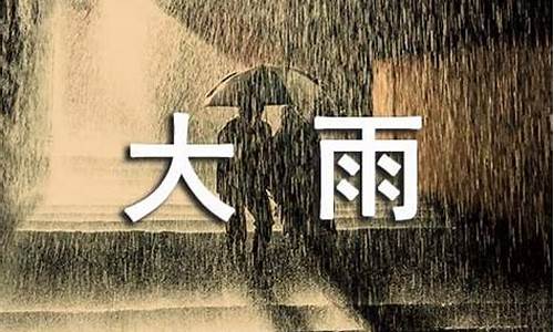 形容雨后天晴的文案_形容雨后天晴的句子短