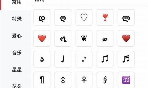 特殊符号昵称大全2024最新版_特殊符号