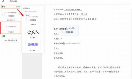 pdf里的签名怎么复制到word_pdf