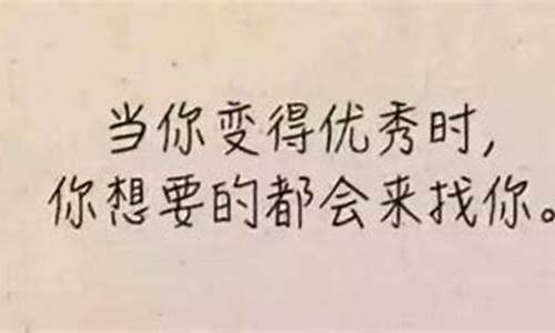 简短又精辟的句子短句英语_简短又精辟的句