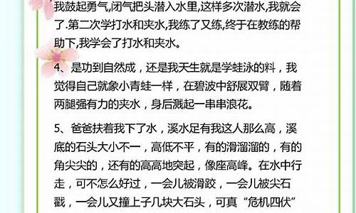 语文优美句子摘抄大全_语文摘抄优美句子