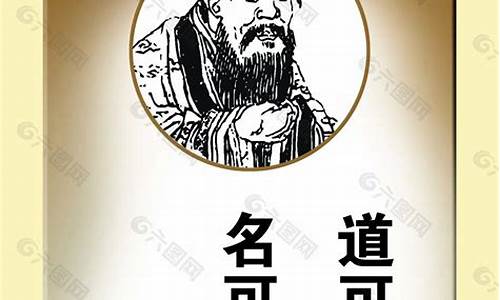 古代教育名言名句大全_古代教育名人名言