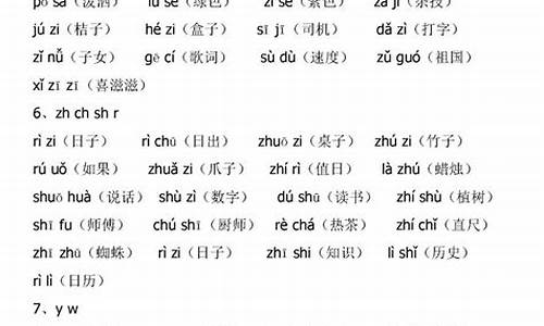 一年级拼音句子大全好句简单_一年级拼音句