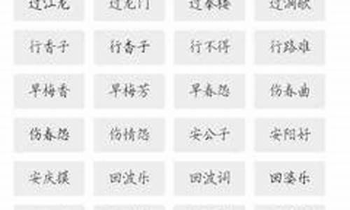 含有表白的名字_含有表白的昵称