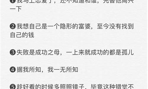 经典搞笑的招聘文案_沙雕招聘文案简短吸引