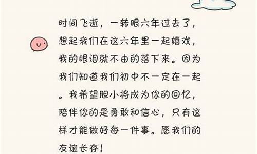 初三成长感悟_成长感言简短精辟的句子初三