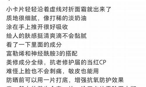 小红书文案带几个话题_小红书文案多少字合