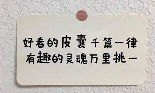 有深度的文案句子_简单有深度的文案