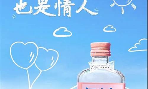 江小白创意文案_江小白经典文案分析