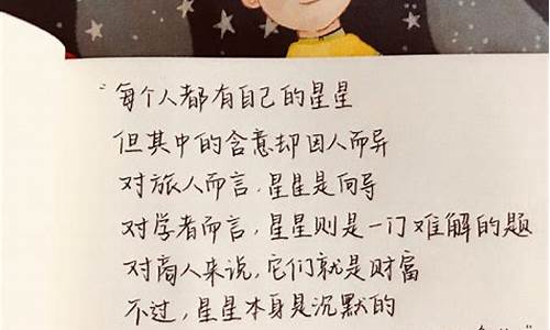 句子摘抄经典语录励志长句怎么写_励志篇长句