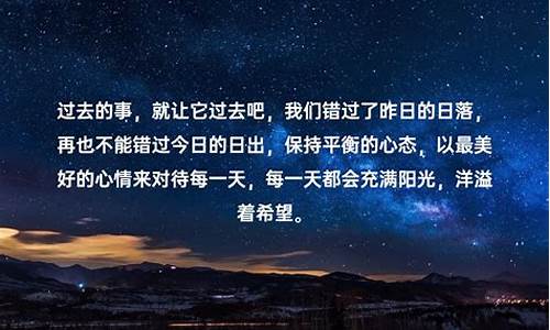 _句子迷经典句子有人愿意听