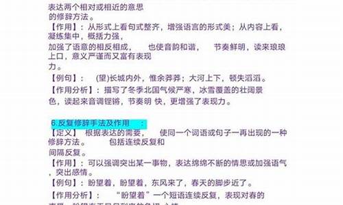 修辞手法句子短句_修辞手法的句子大全1000个