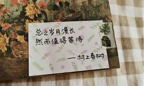 小众却惊艳的友谊文案干净_友谊文案文艺范