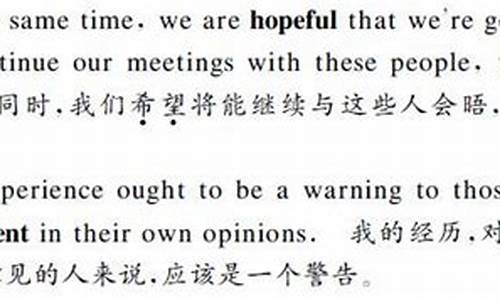 中文句子翻译成英语的技巧和方法_中文句子翻译成英文的技巧