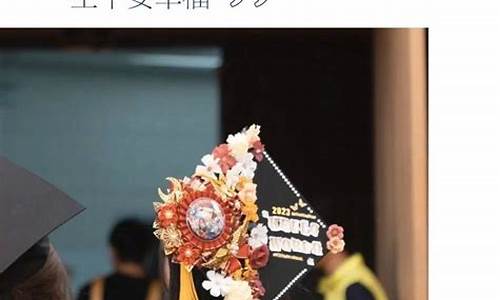 祝福学业前程似锦的唯美句子_祝福学业前程似锦的唯美句子短句