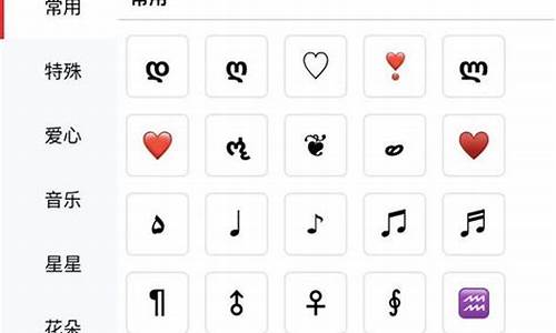 昵称特殊符号英文怎么设置_昵称英文特殊字体