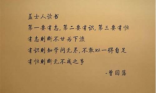 名人名言励志句子古文名句_名人名言古代励志名言