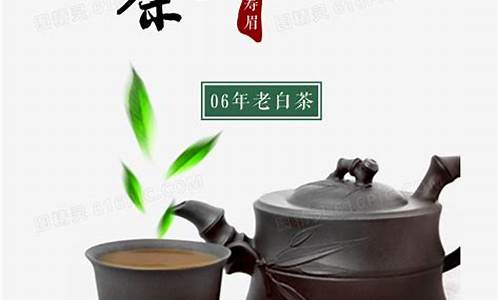 关于茶的简短文案_关于茶的文案短句