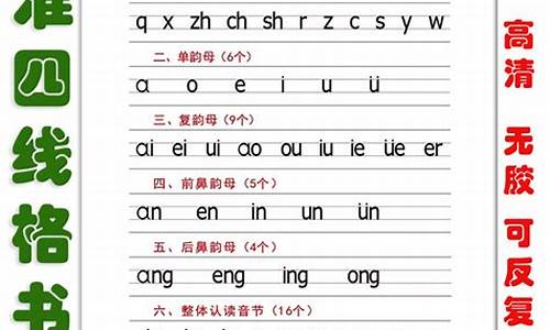 句子的拼音第几声_句子中的的拼音有声调吗