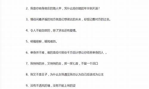 幽默名言名句摘抄_名人名言,关于幽默的语录