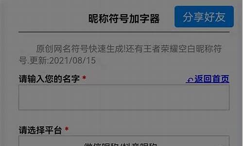 qq昵称英文特殊含义E_qq昵称英文特殊含义