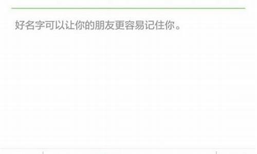微信空白昵称符号_微信空白昵称特殊符号