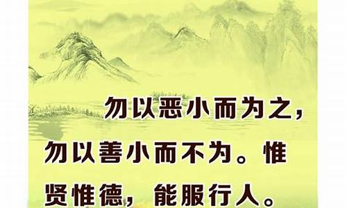 刘备名言名句经典语录短句_刘备名言名句经典语录短句大全