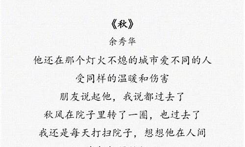 诗歌名人名言大全摘抄_诗歌名人名句大全摘抄及解析