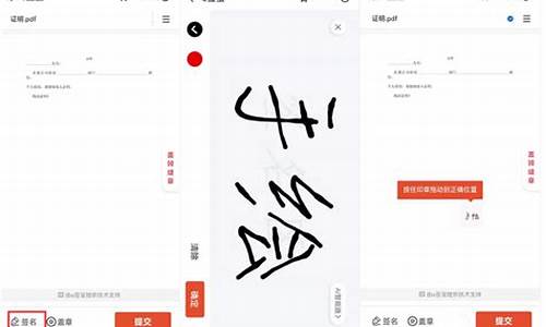 电子签名已经签了怎么还是显示未签字_电子签名怎么签不了