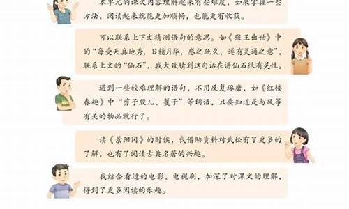 语文句子的结构教案初二_语文句子的结构方式有哪些