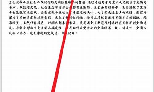 如何在手机上给文档签名_怎么在手机上给word文件签名