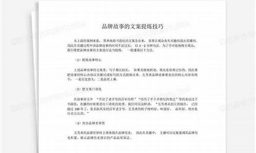 文案主题怎么提炼技巧_文案主体