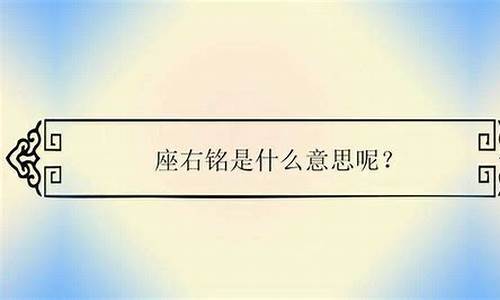 座右铭简短霸气搞笑_座右铭幽默风趣怎么写好看