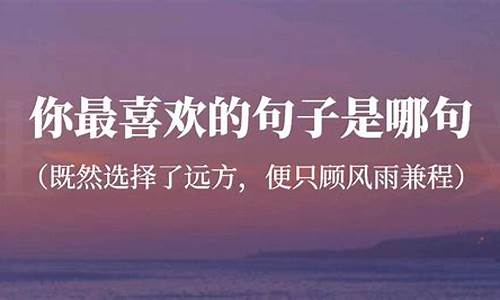 留恋不舍的句子_留恋 不舍