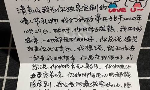 给女朋友发的甜蜜文案_给女朋友发的甜蜜文案搞笑