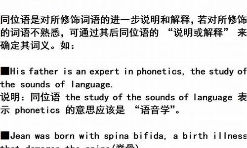 英语单词认识但是理解不了句子_英语单词认识但是理解不了句子的