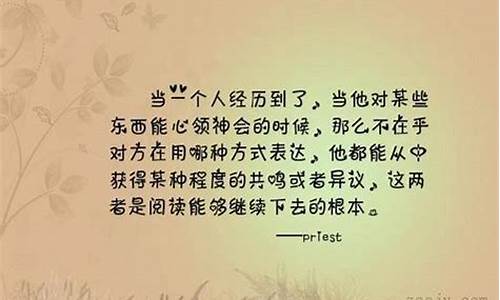 怎么表达一个人好的句子_怎么表达一个人好的句子有哪些