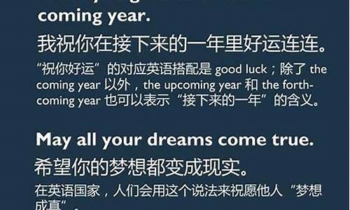 英文新年祝福语句子大全2020年_英文新年祝福语句子大全