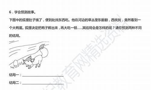 四年级句子转换及答案_句子转换专项训练题四年级下册