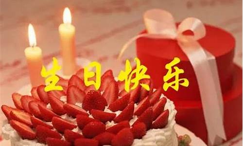 祝姐妹生日快乐的简单干净文案怎么写_祝姐妹生日快乐的句子发朋