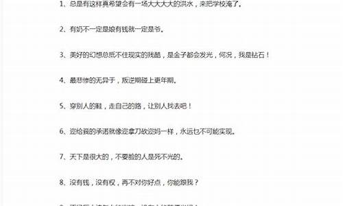 搞笑句子经典语句_经典搞笑句子大全