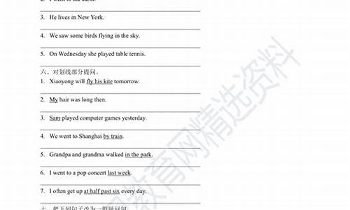 英语句子4年级_小学英语四年级句子