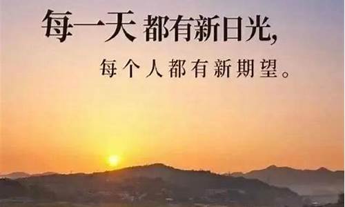 努力成功后的经典句子_努力后成功的感言8个字