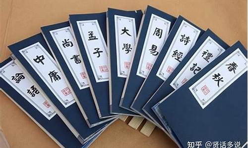 四书五经名句经典语录_四书五经经典名句500句