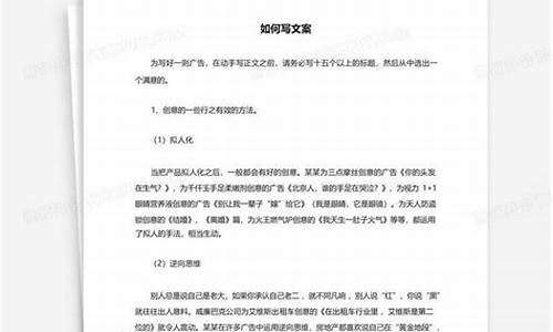 写文案是做什么的_写文案属于什么职业