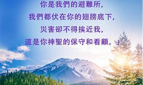 摘抄几句生命格言_生命格言的句子